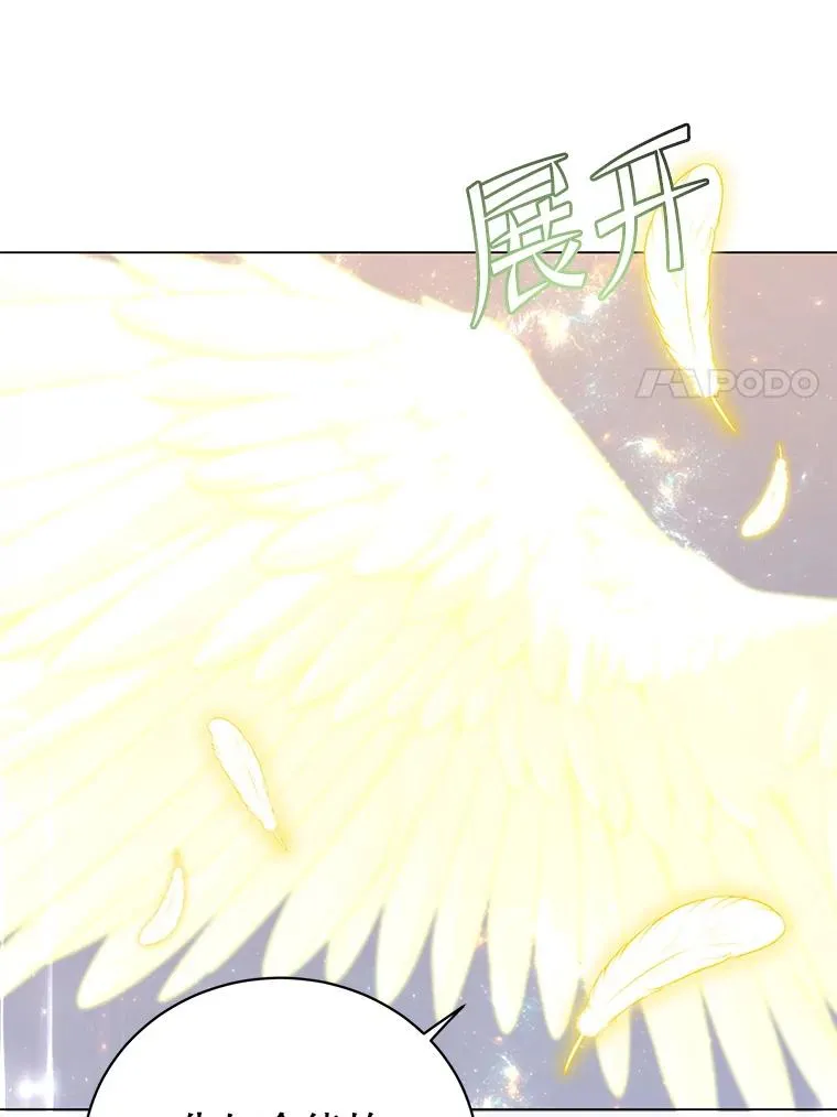 144.设置结界 第74页