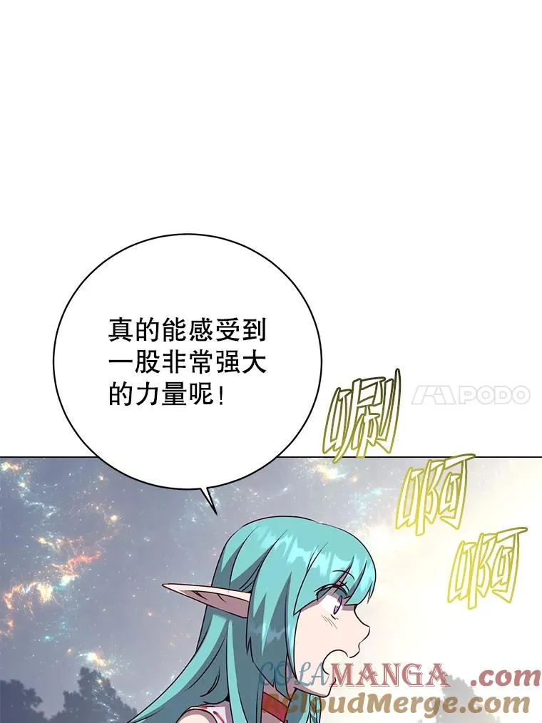 144.设置结界 第77页