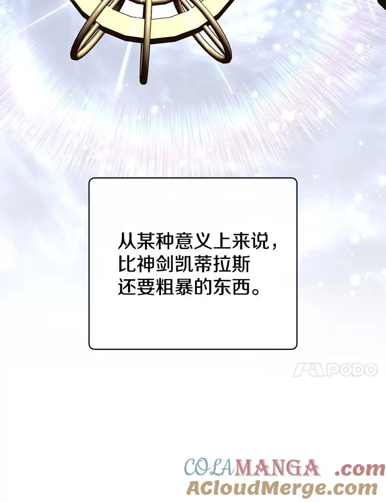 144.设置结界 第93页