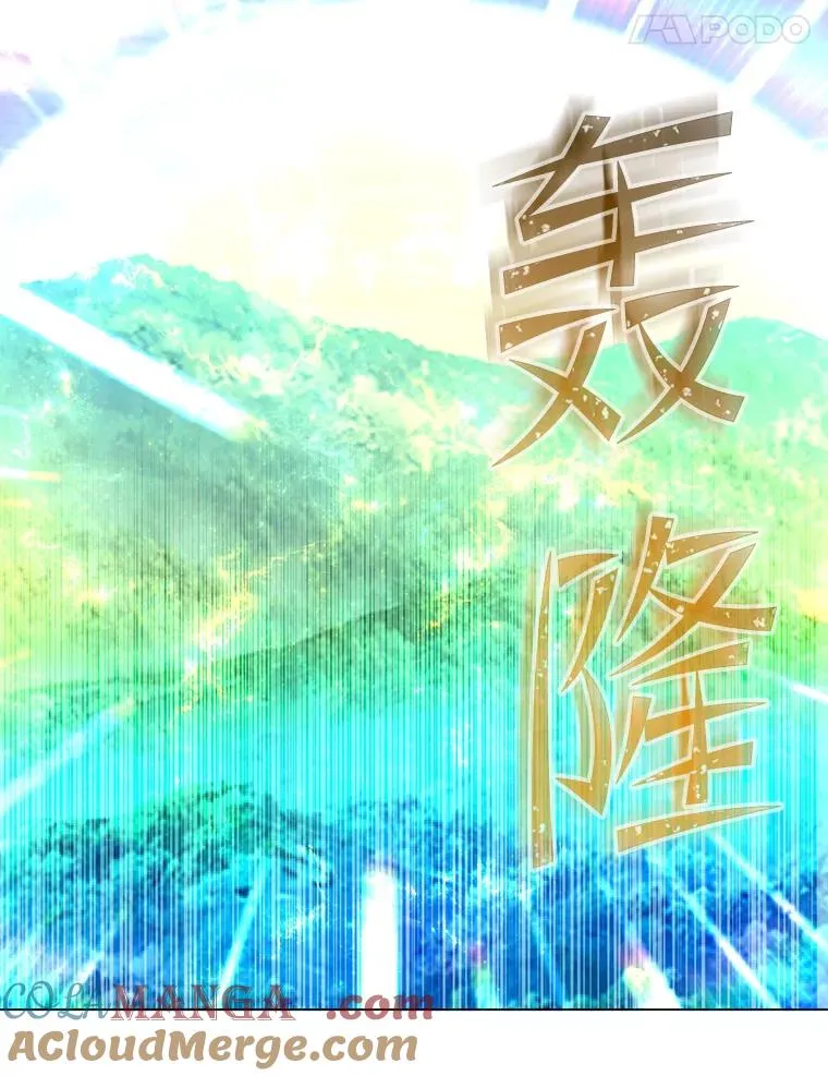 144.设置结界 第97页