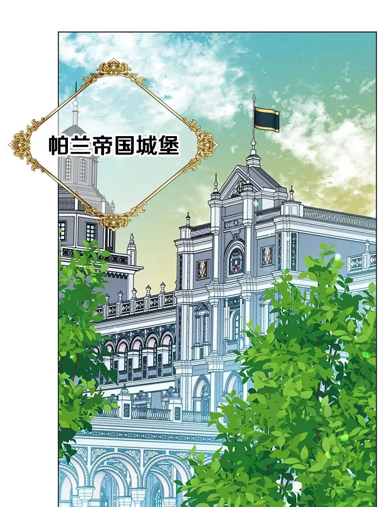 144.设置结界 第99页