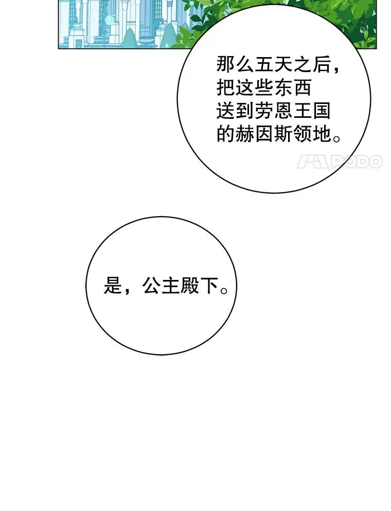 144.设置结界 第100页