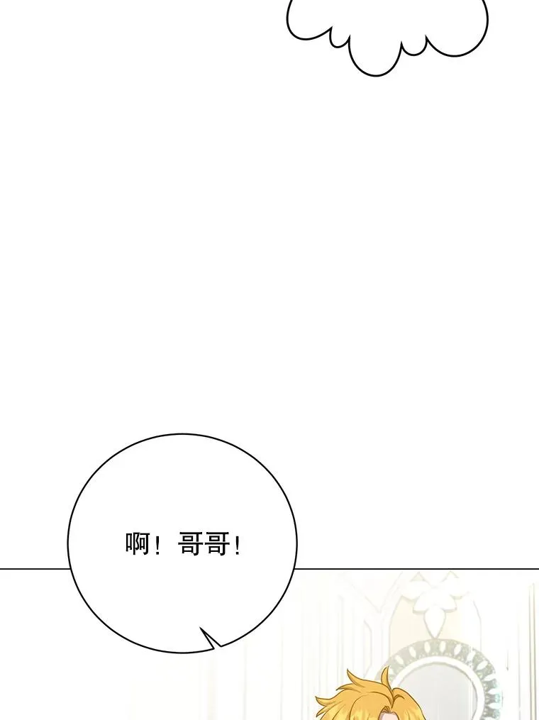 144.设置结界 第104页