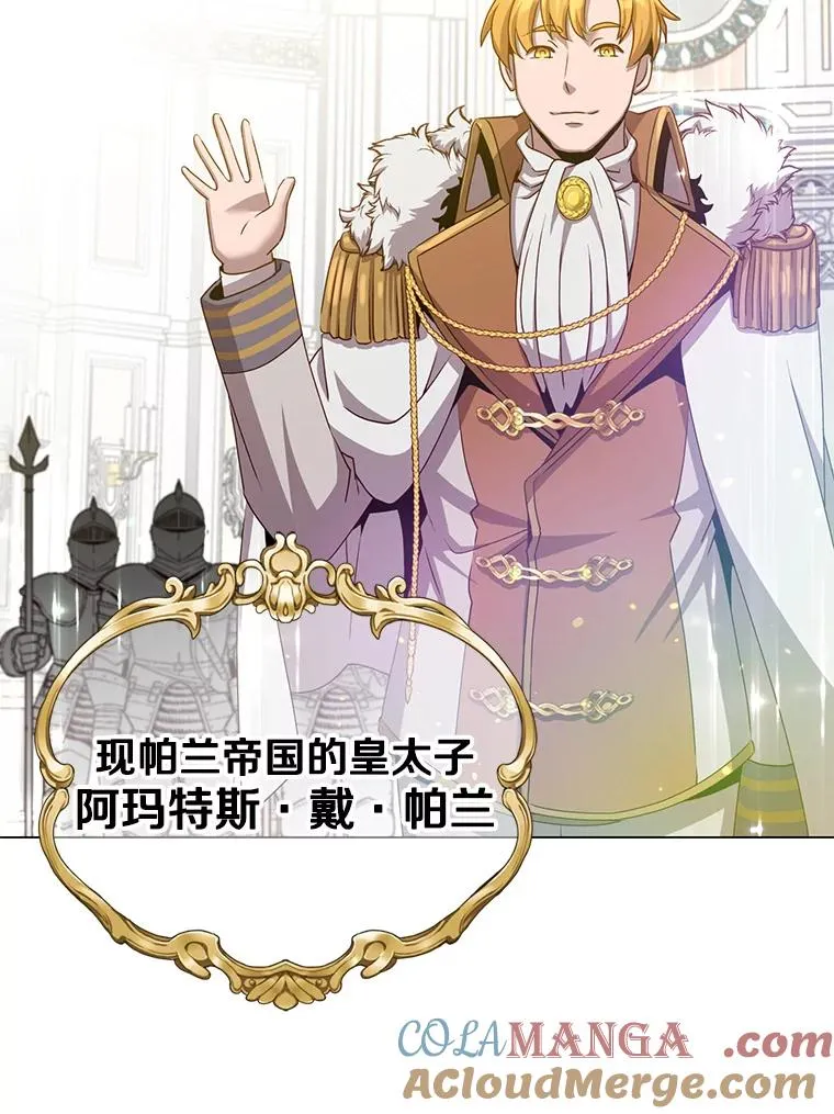 144.设置结界 第105页
