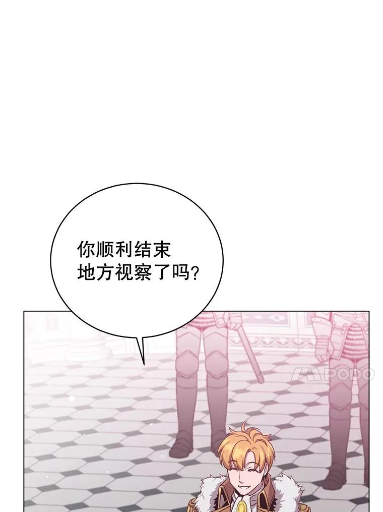 144.设置结界 第106页