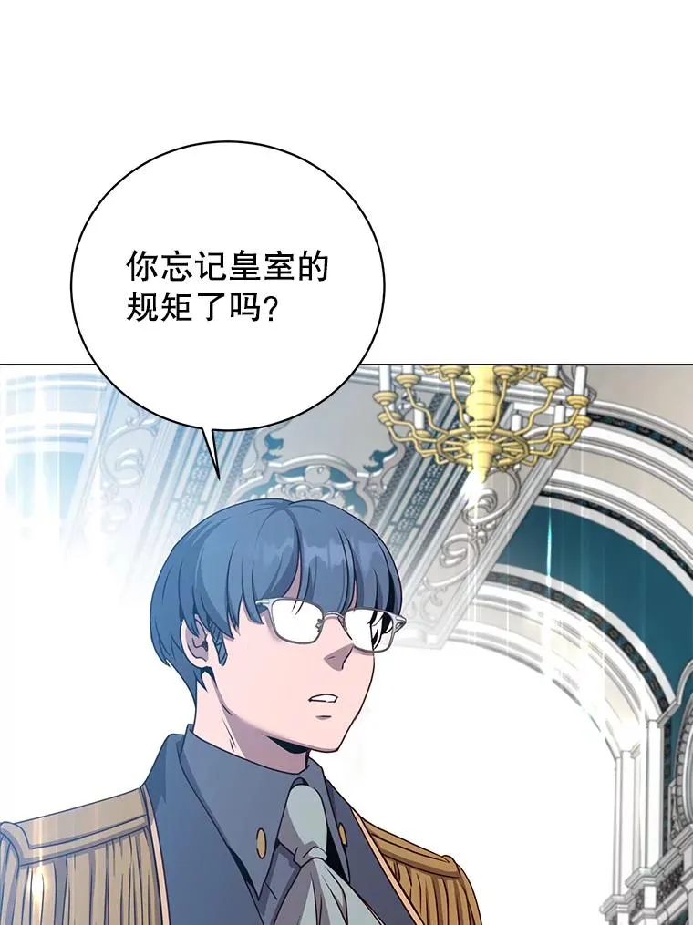 144.设置结界 第110页