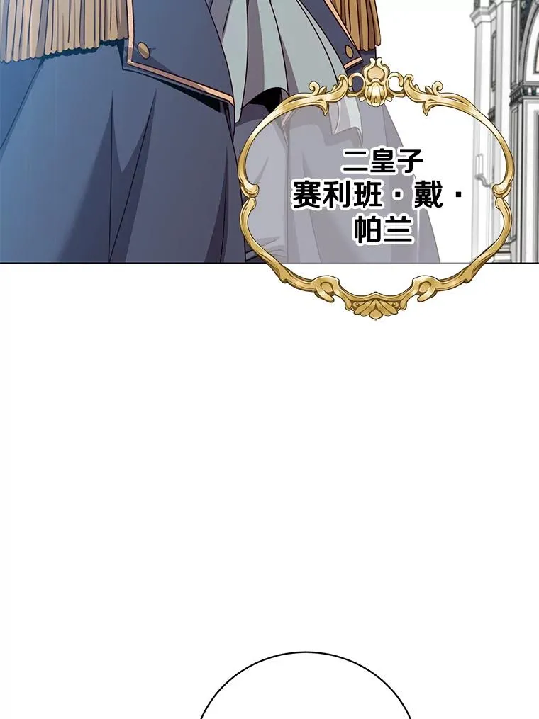144.设置结界 第111页
