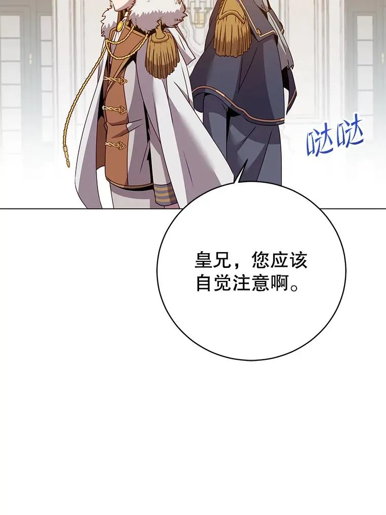 144.设置结界 第114页