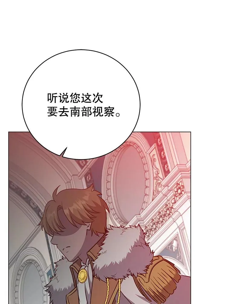 144.设置结界 第115页