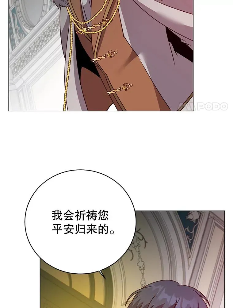 144.设置结界 第116页
