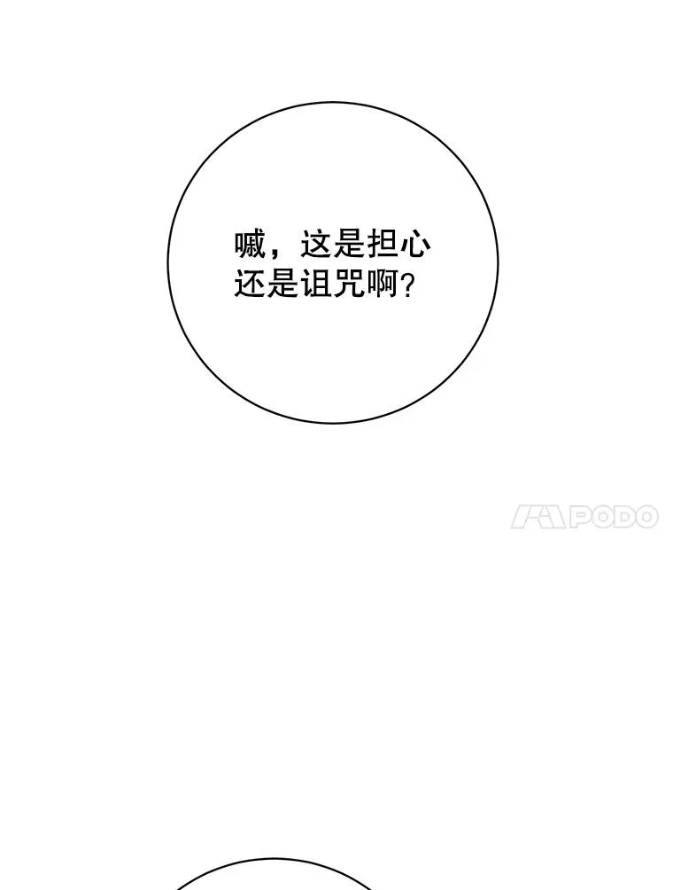 144.设置结界 第119页