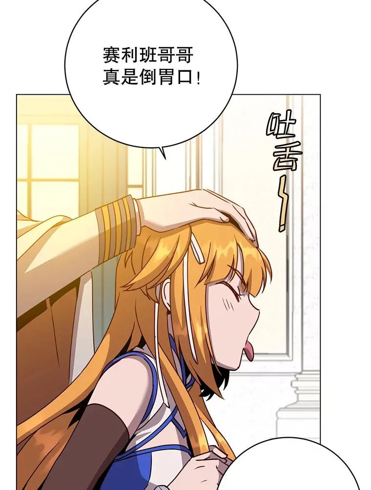 144.设置结界 第120页