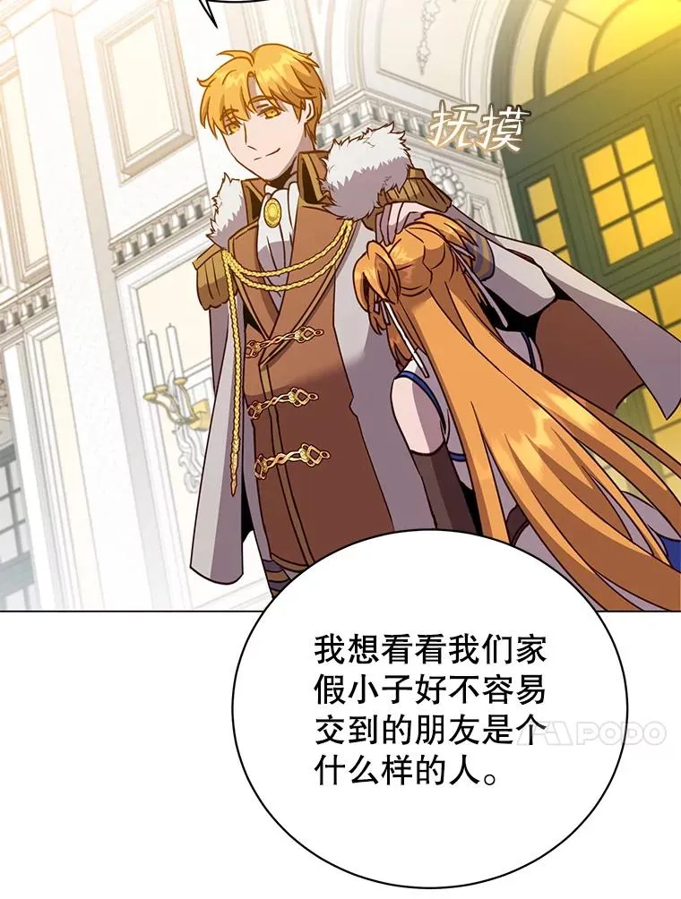 144.设置结界 第122页