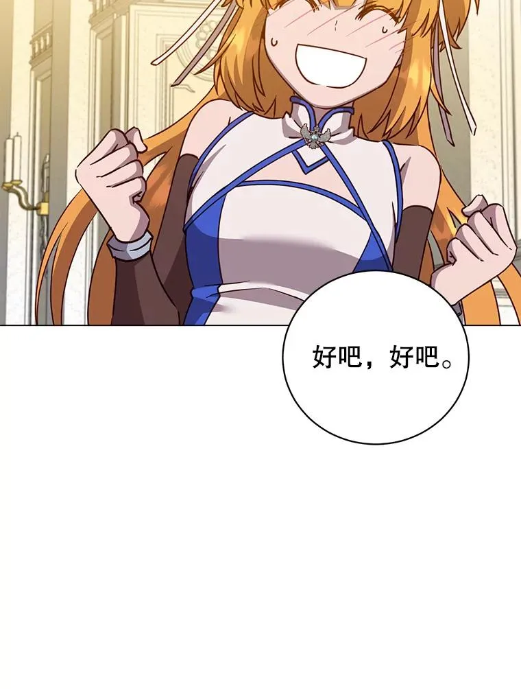 144.设置结界 第124页
