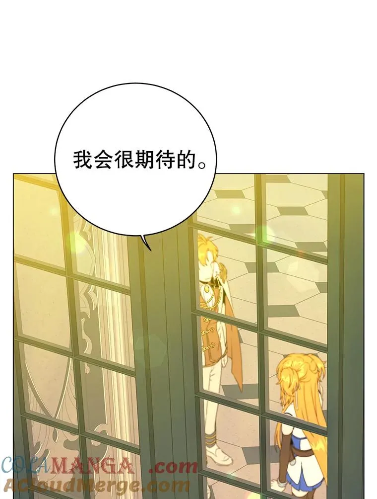 144.设置结界 第125页