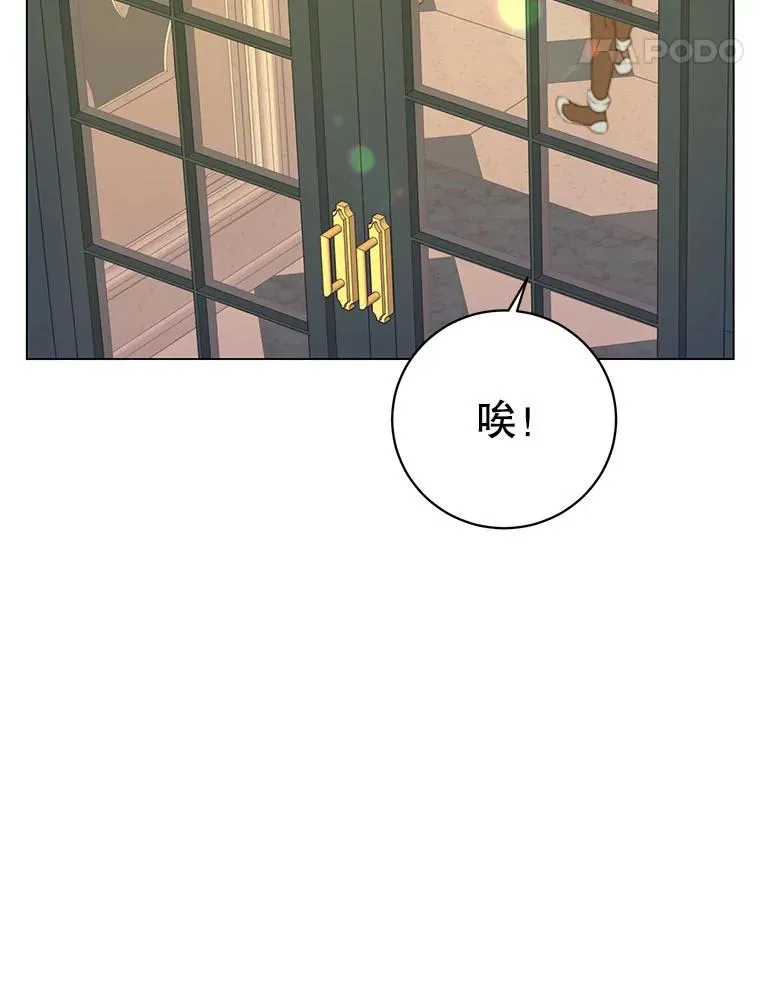 144.设置结界 第126页