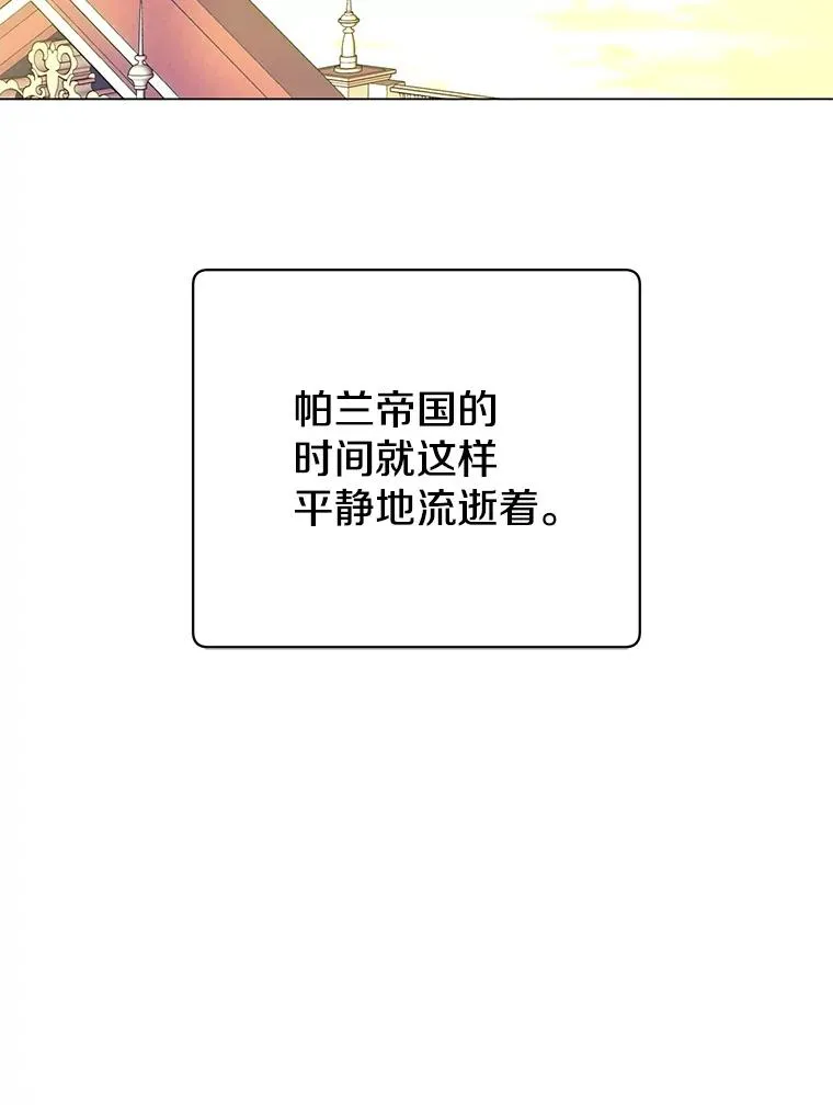 144.设置结界 第128页