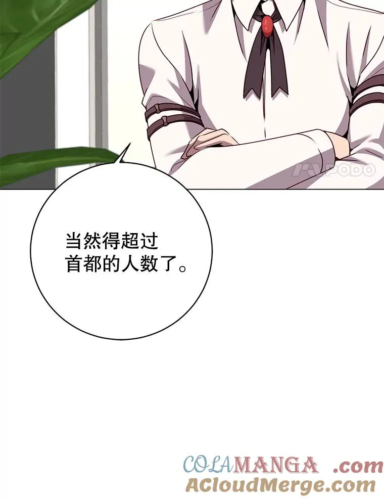 145.耀斑破坏石 第29页