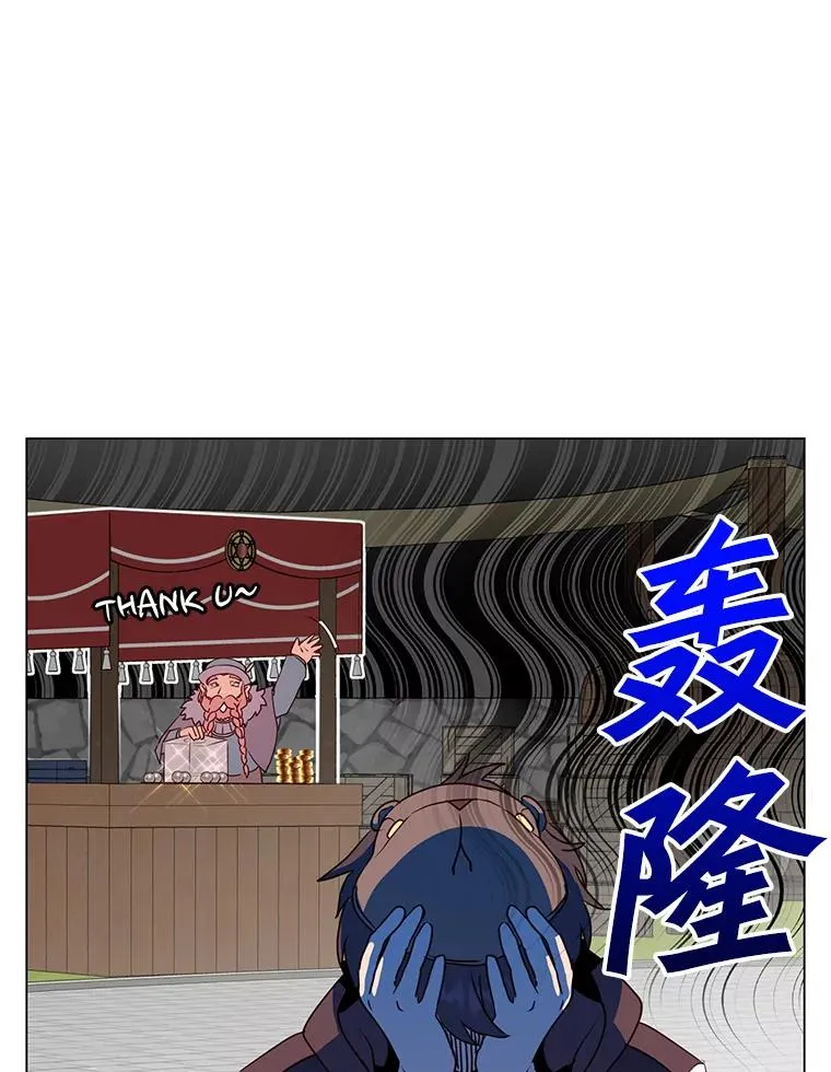145.耀斑破坏石 第63页