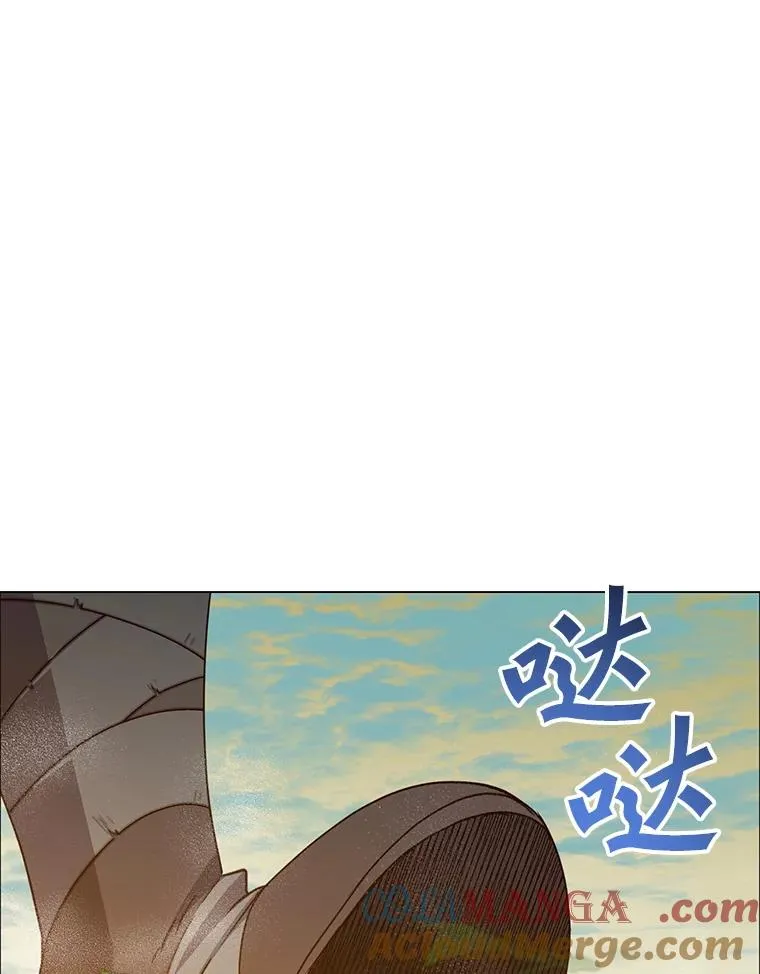 145.耀斑破坏石 第109页