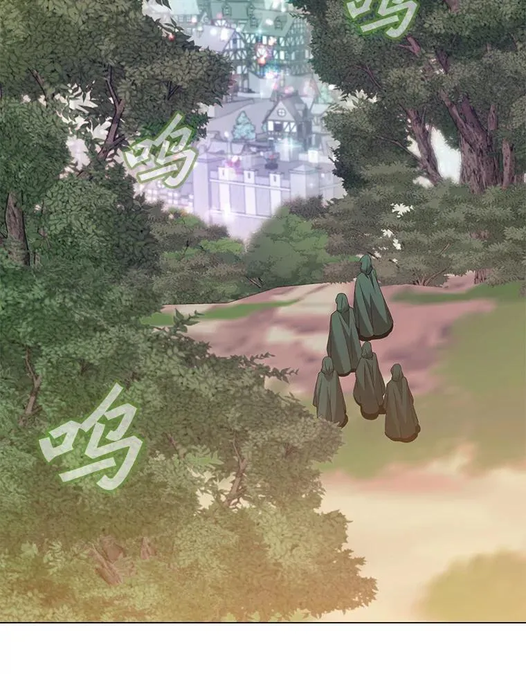 145.耀斑破坏石 第112页