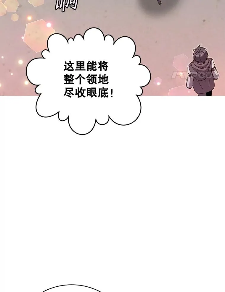 146.世界树入侵 第4页