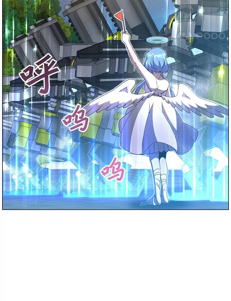 146.世界树入侵 第14页