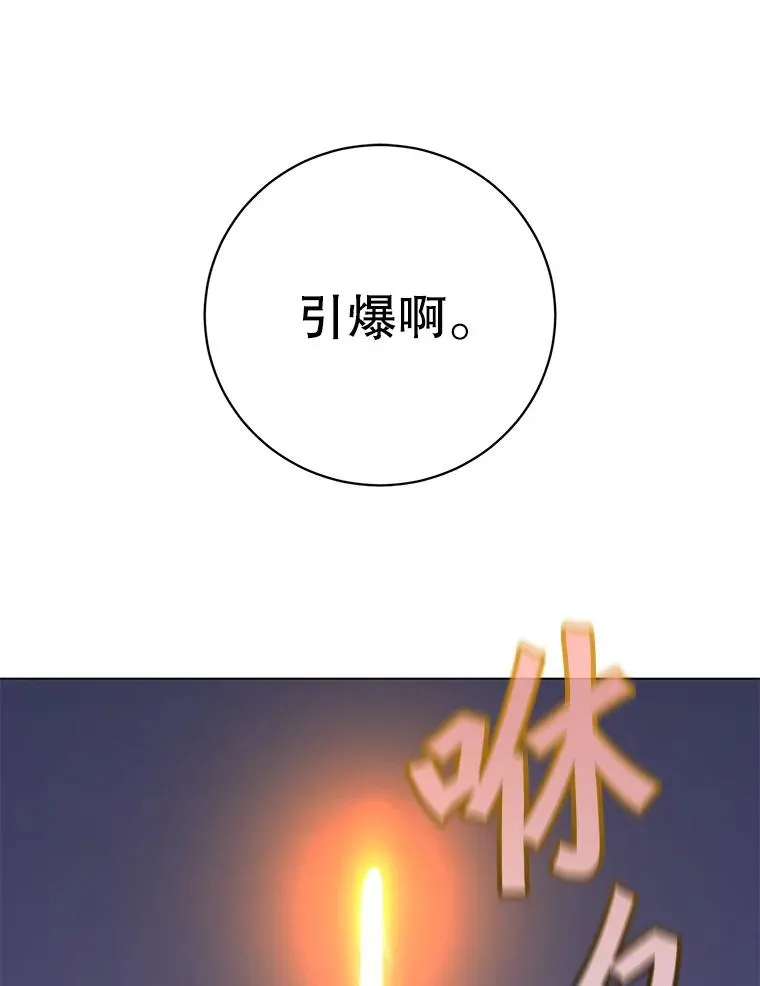 146.世界树入侵 第15页