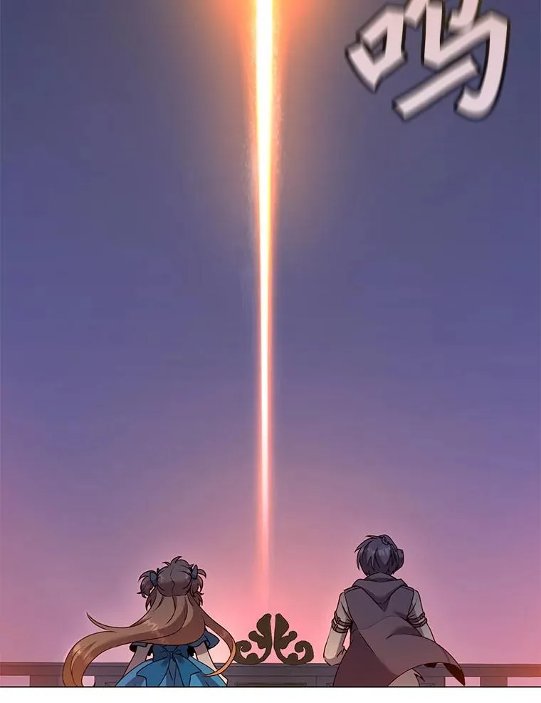 146.世界树入侵 第16页