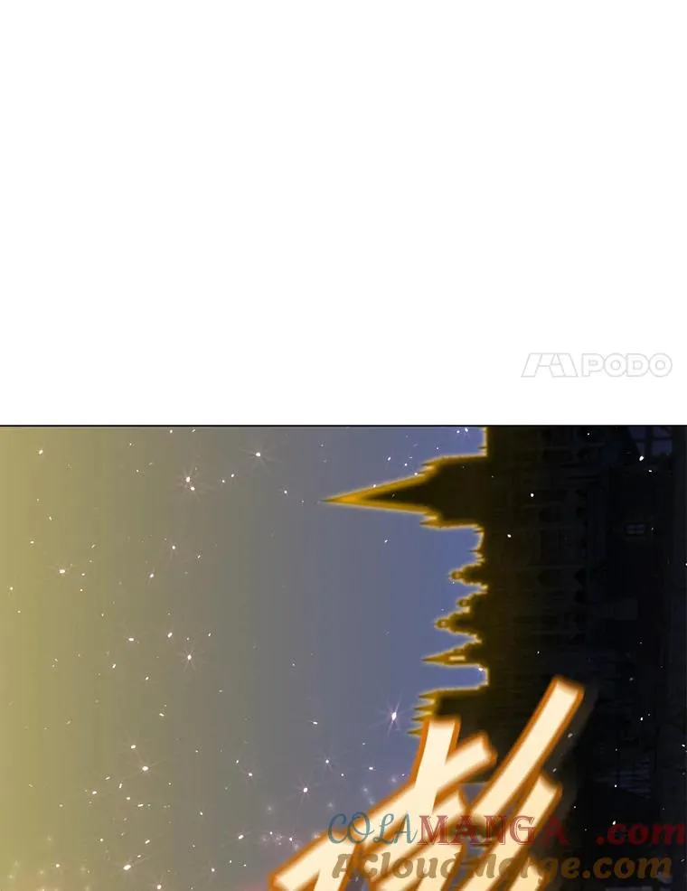 146.世界树入侵 第17页