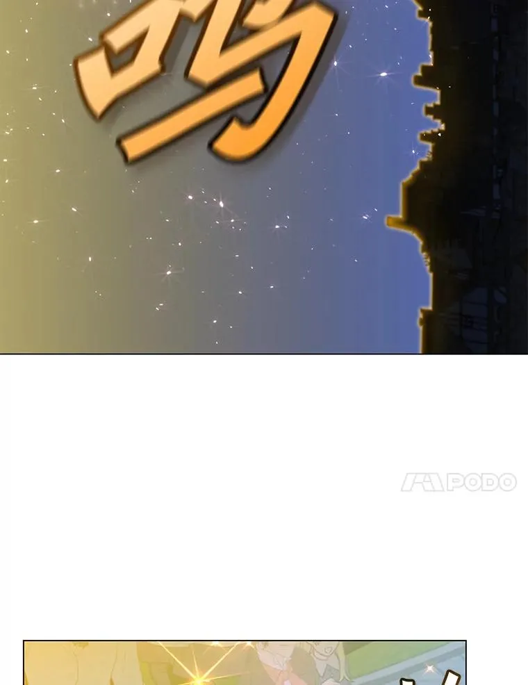 146.世界树入侵 第20页