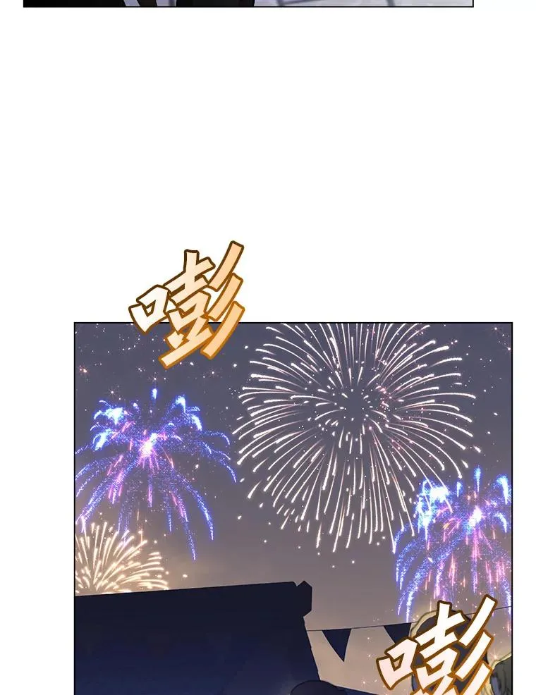 146.世界树入侵 第22页