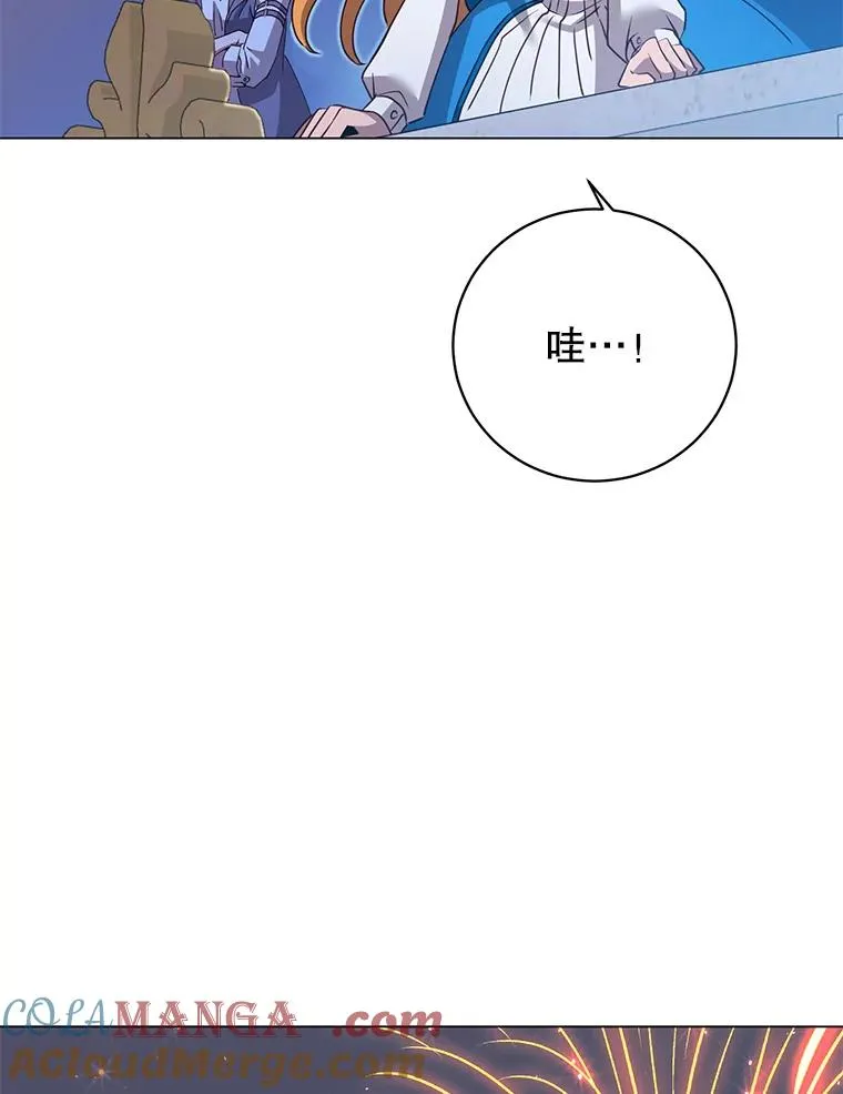 146.世界树入侵 第25页