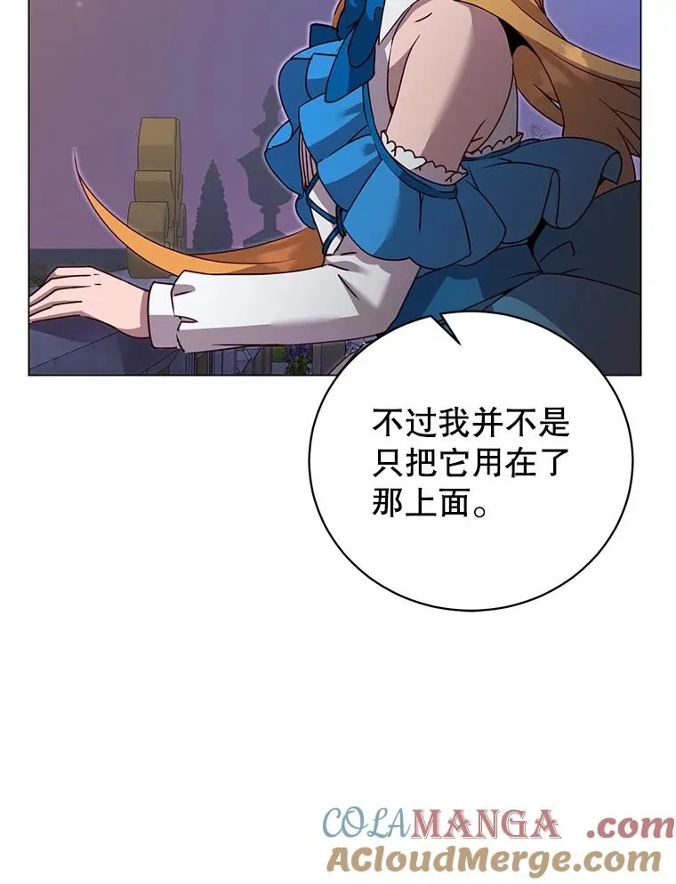 146.世界树入侵 第29页
