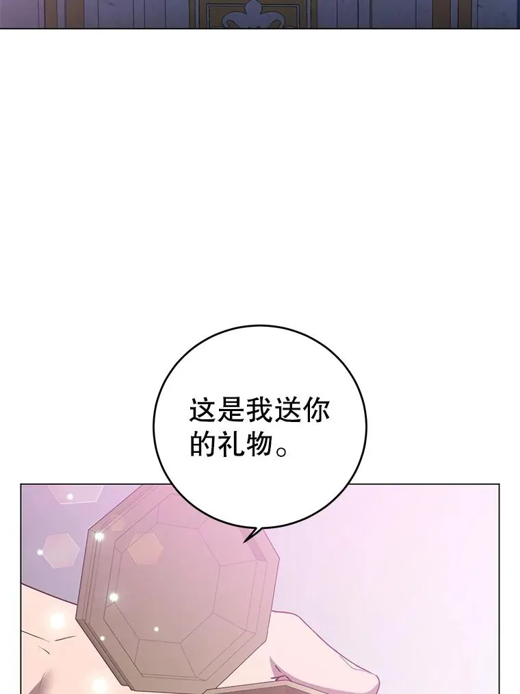 146.世界树入侵 第31页
