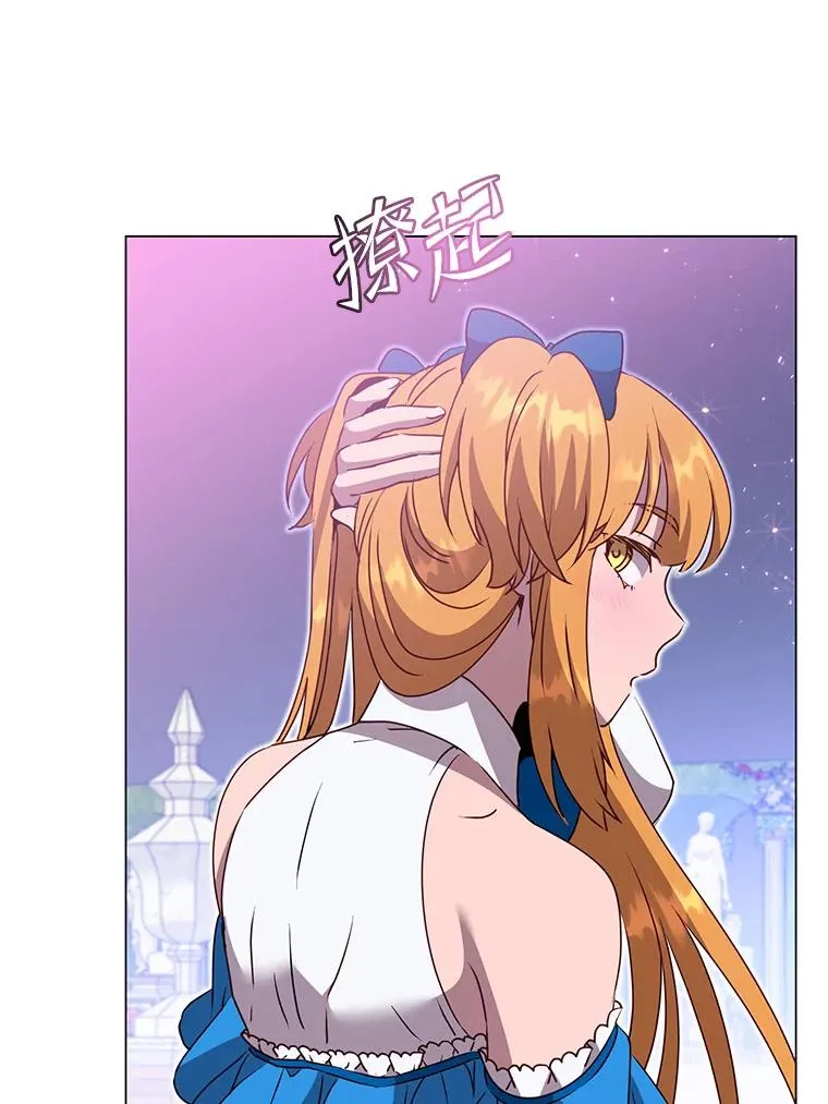 146.世界树入侵 第38页