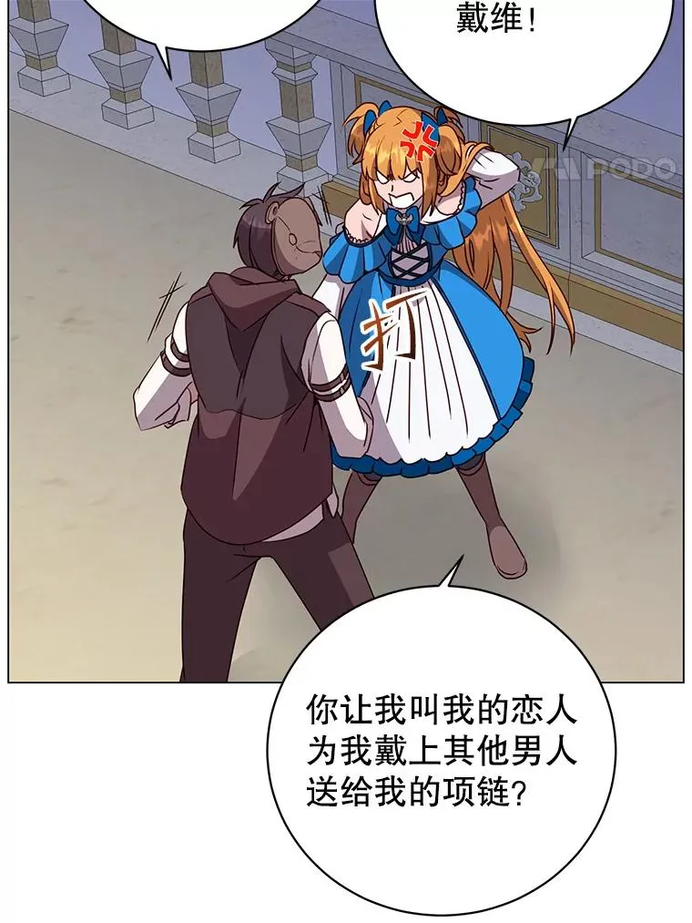 146.世界树入侵 第40页