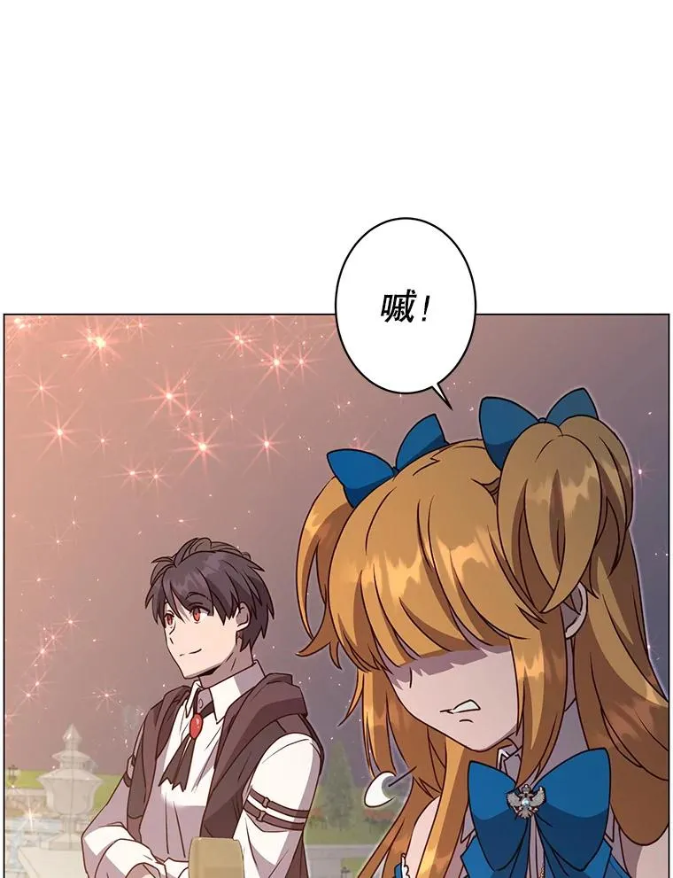 146.世界树入侵 第47页