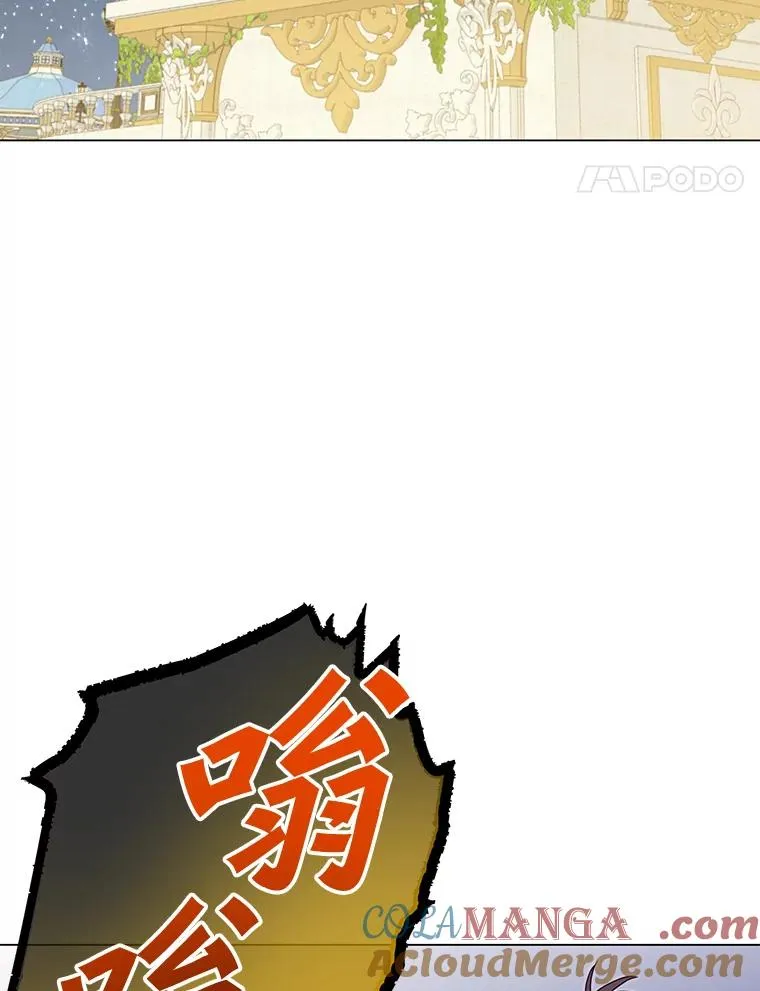 146.世界树入侵 第53页
