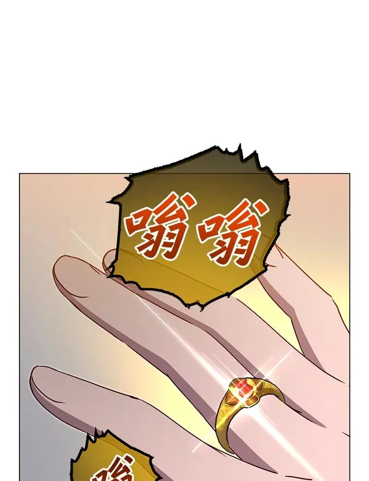 146.世界树入侵 第55页