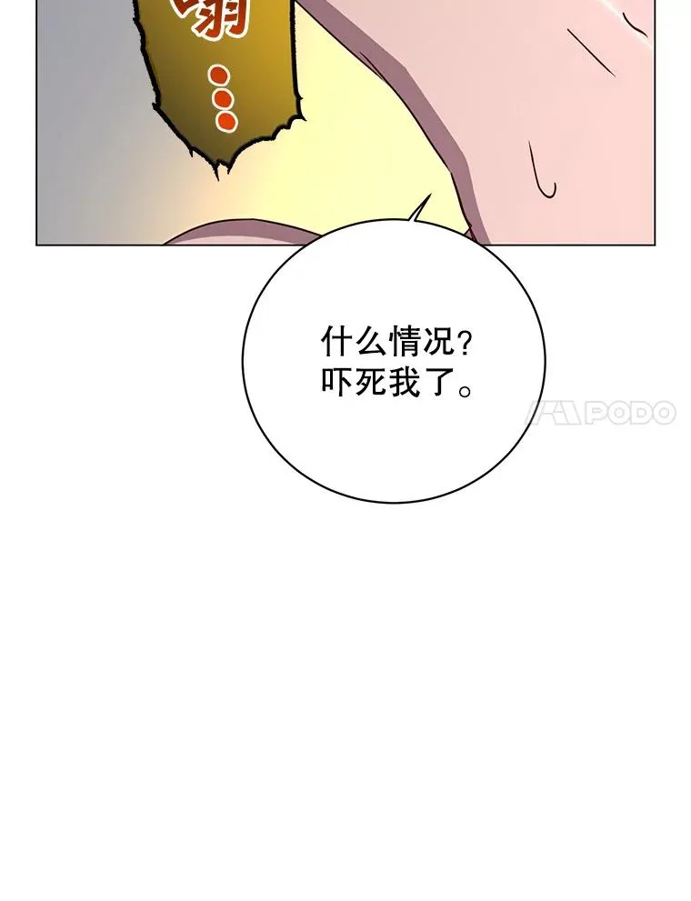 146.世界树入侵 第56页
