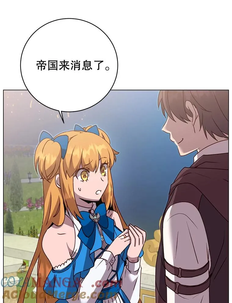 146.世界树入侵 第57页