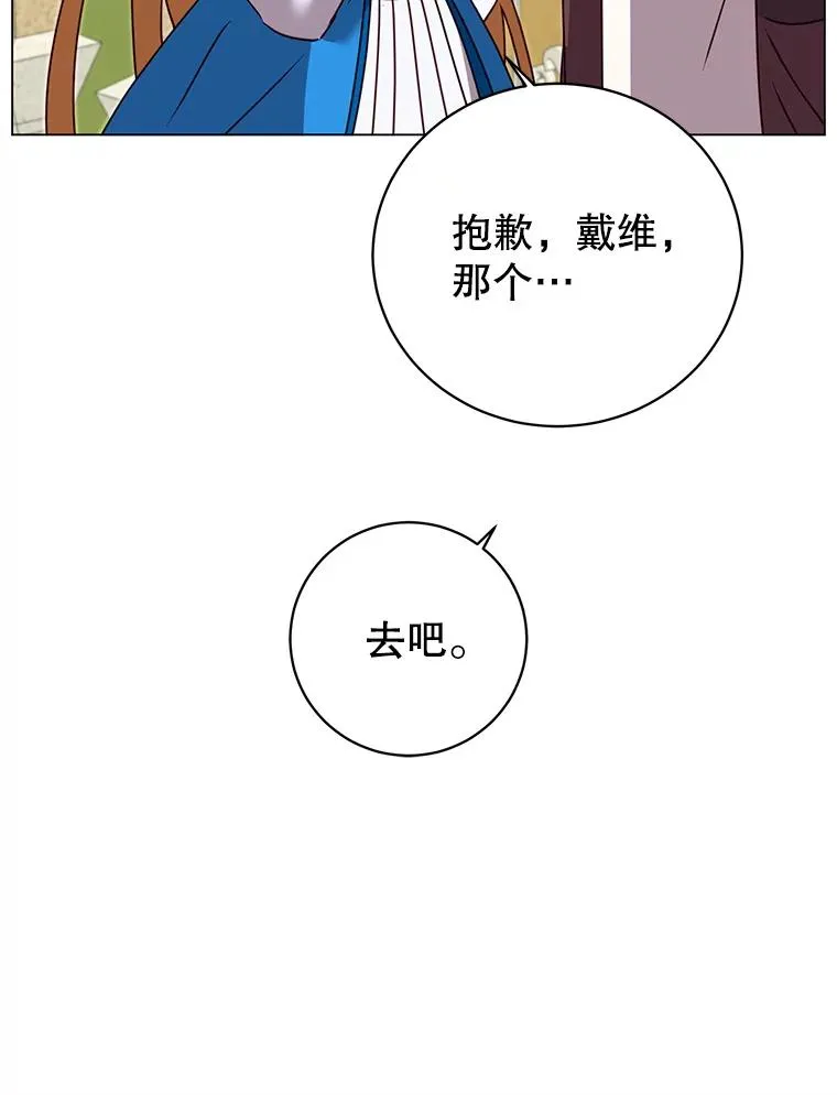 146.世界树入侵 第58页