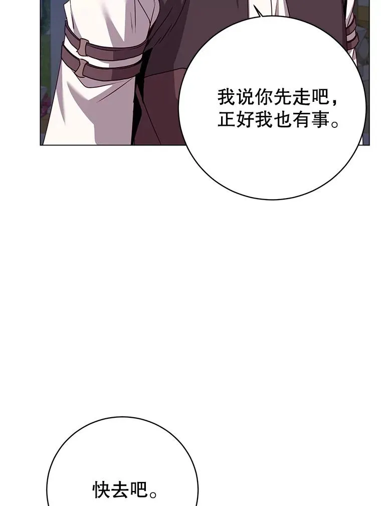 146.世界树入侵 第60页