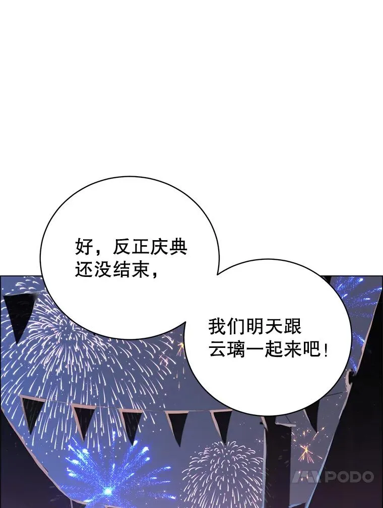 146.世界树入侵 第62页