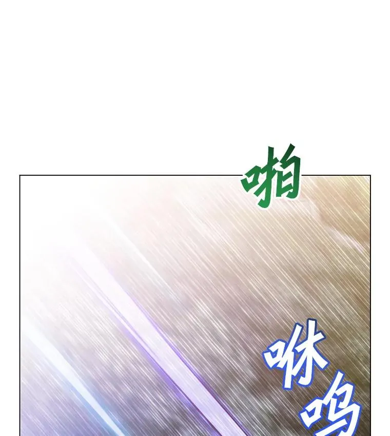 146.世界树入侵 第71页