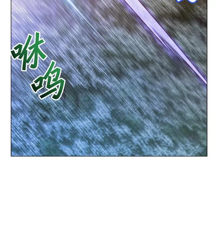 146.世界树入侵 第72页