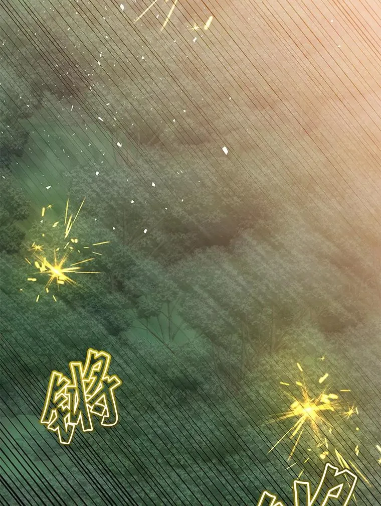 146.世界树入侵 第79页