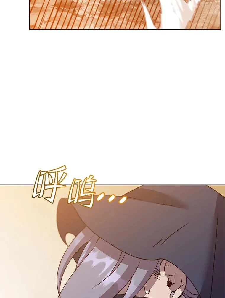 146.世界树入侵 第82页