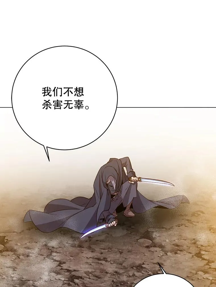 146.世界树入侵 第84页